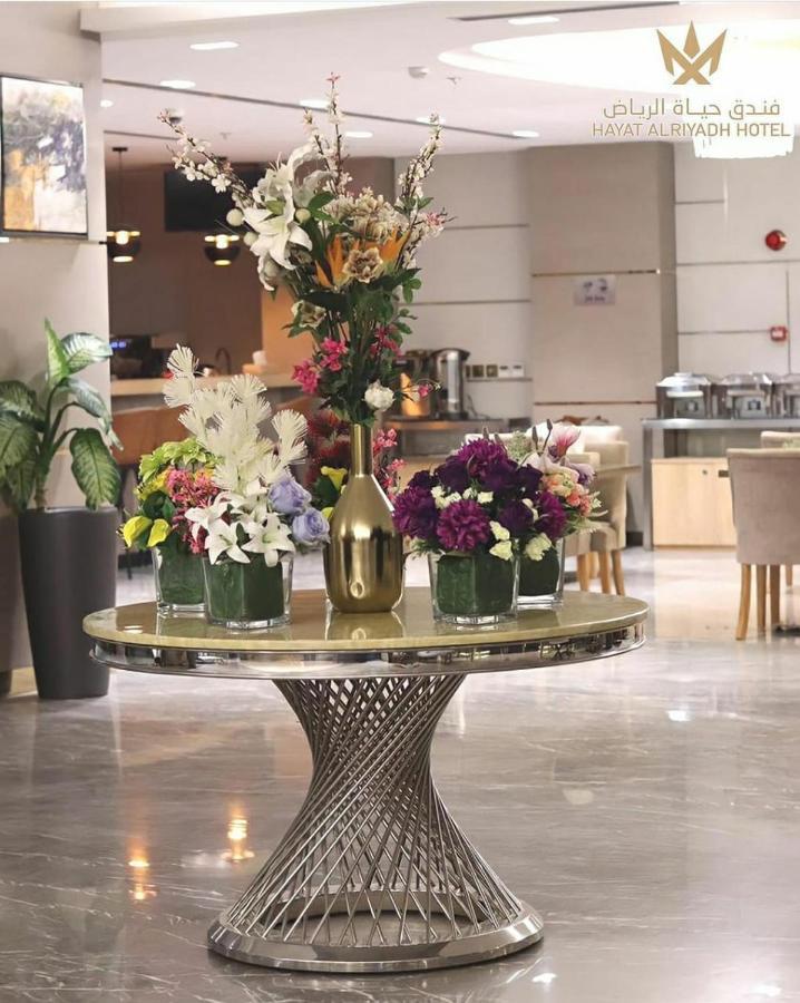 Hayat Al Riyadh Hotel Exterior foto